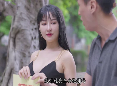 Vợ dâm kia thầm kín quan hệ với trai lạ cực sướng